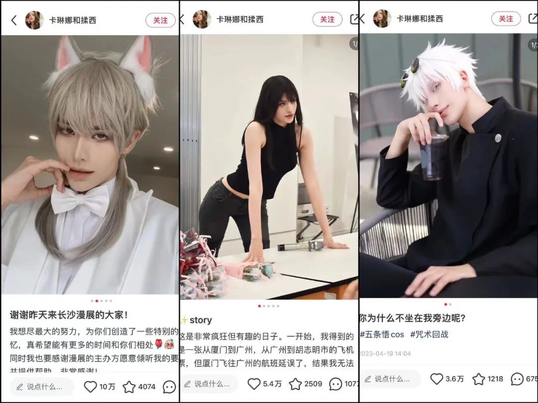 &ldquo;多巴胺穿搭&rdquo;带动涨粉44万，小红书博主越玩越花