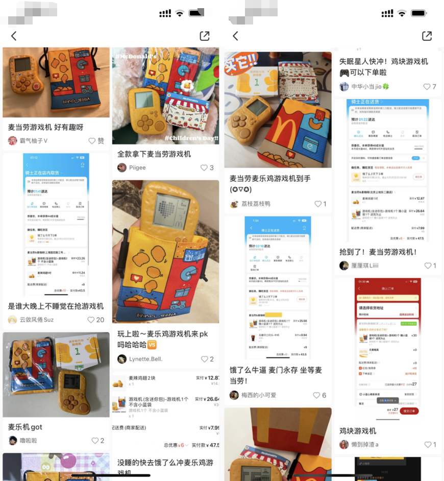 饿了么小蓝盒和麦当劳,这个儿童“玩”大了!