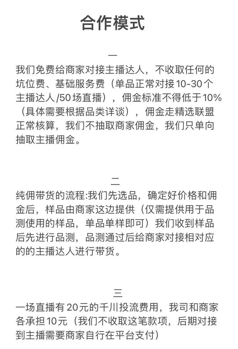 假期学习指南 | 小红书&抖音品牌运营高频100问!