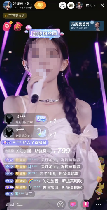 被“全网封杀”的斗鱼一姐复出!快手拔刀了