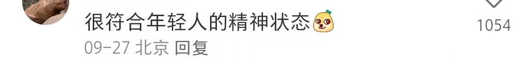 &ldquo;土味营销&rdquo;横行，网友：椰树这盛世如你所愿