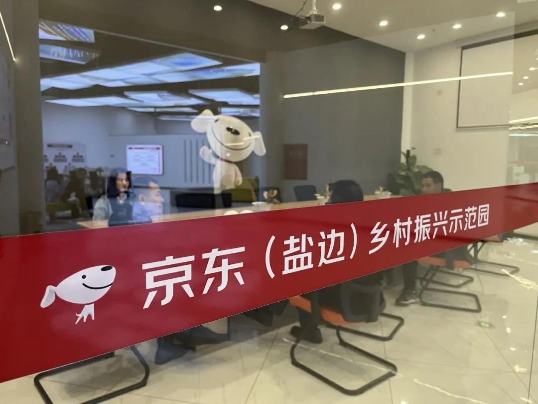 预制菜首次写入中央一号文件,京东云如何帮农户做好“这盘菜”?