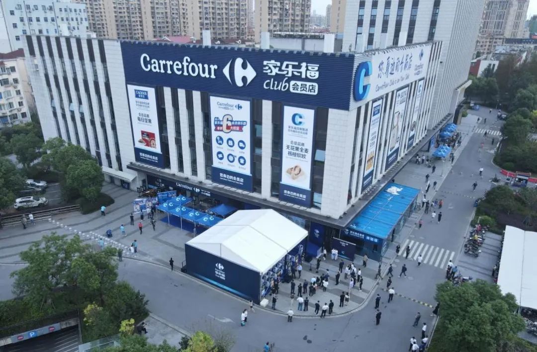 家乐福中国大败退,传统商超的尽头是会员店?