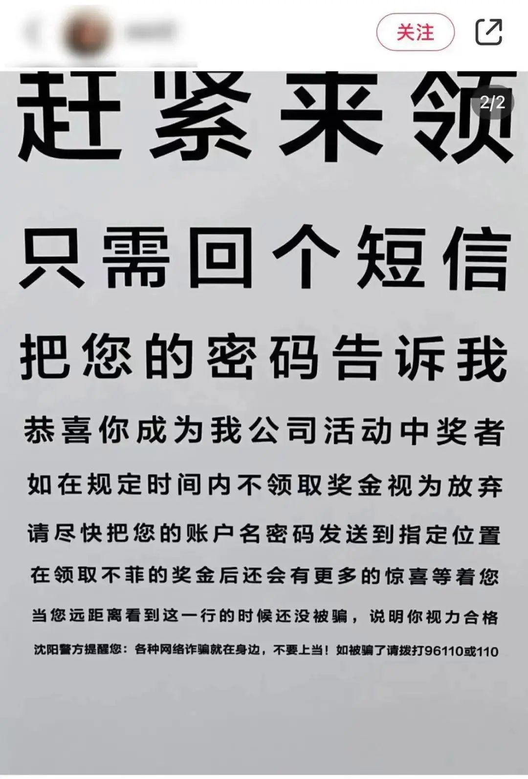 官方整活又上新，网友：没有创作瓶颈吗？