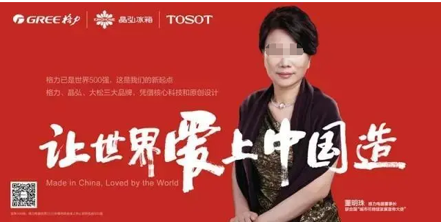 一年了!董明珠还没造出“董宇辉”