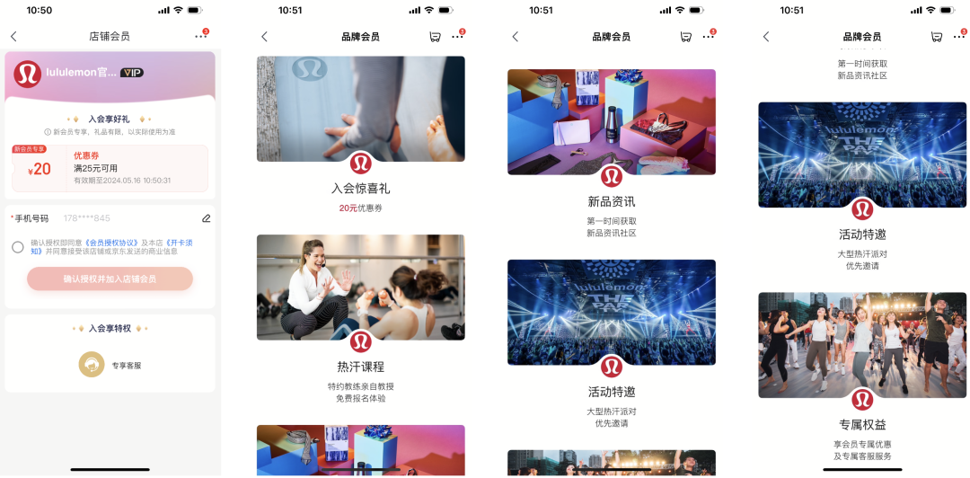 百亿美元的信仰生意,lululemon的全域经营启示录丨全域研究