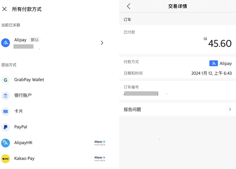 蚂蚁集团押中郑钦文：意料之外，情理之中