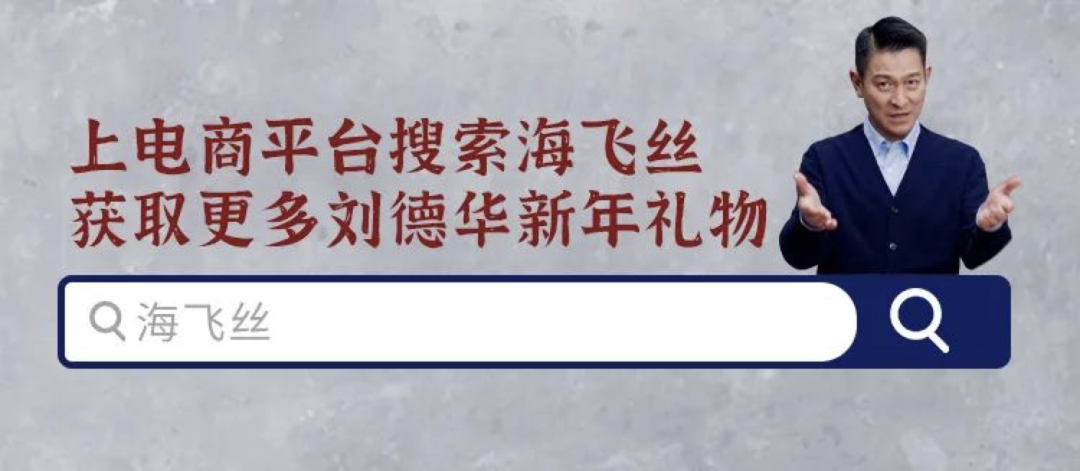 谁有胆让产品在营销中隐身?海飞丝这波操作上大分