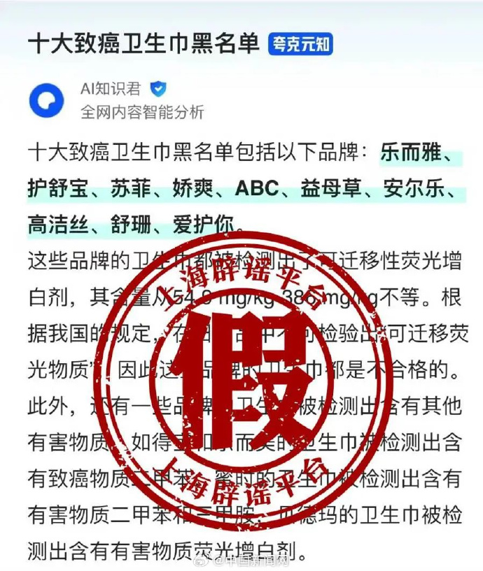 雷军卫生巾还没曝光就火了?网友:小米吸完变红米!