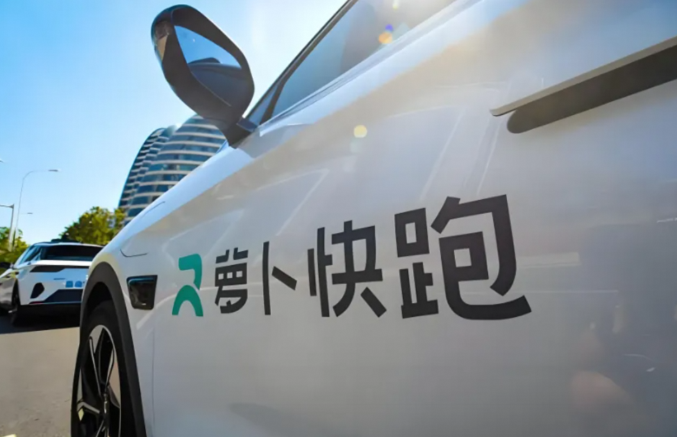 智能云加速,萝卜快跑订单增长26%,百度仍在十字路口