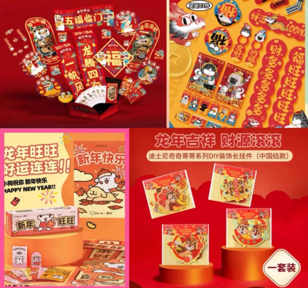 谁是礼盒里的“显眼包”?