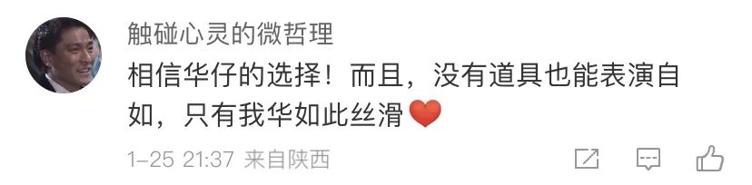谁有胆让产品在营销中隐身?海飞丝这波操作上大分