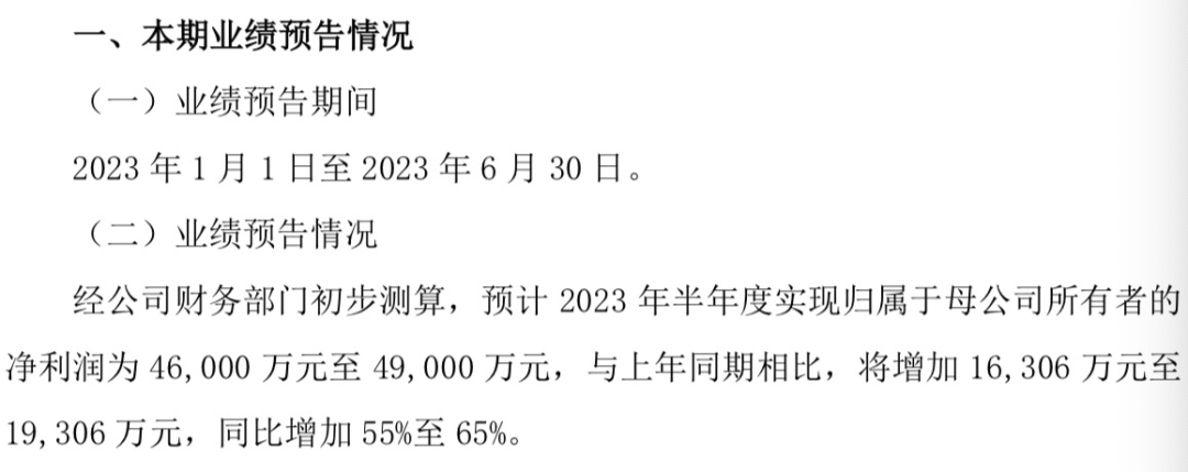 雅诗兰黛、欧莱雅、资生堂在华“暗淡”,是国货美妆的逆袭机会?