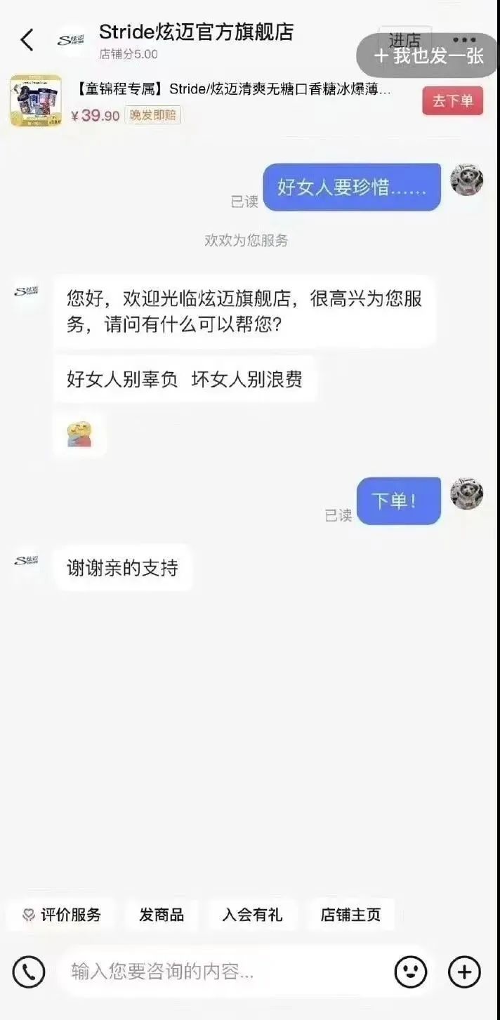 炫迈被指「辱女」,言论越扒越毁三观!