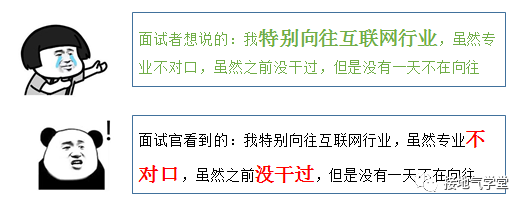 找数据分析工作，自我评价该怎么写
