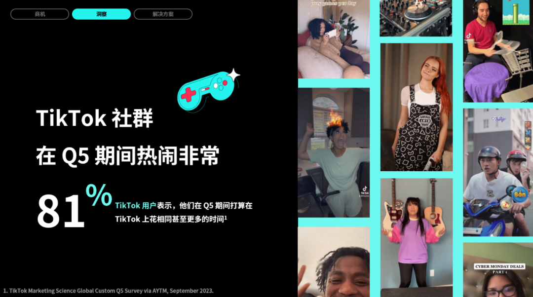 成本降低，收入攀升，如何抓住Q5营销新机遇