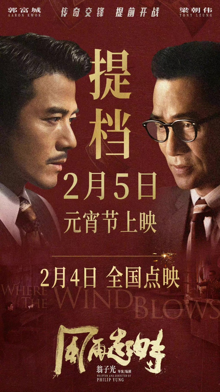 “开门红”之后,电影业依然难“翻篇”