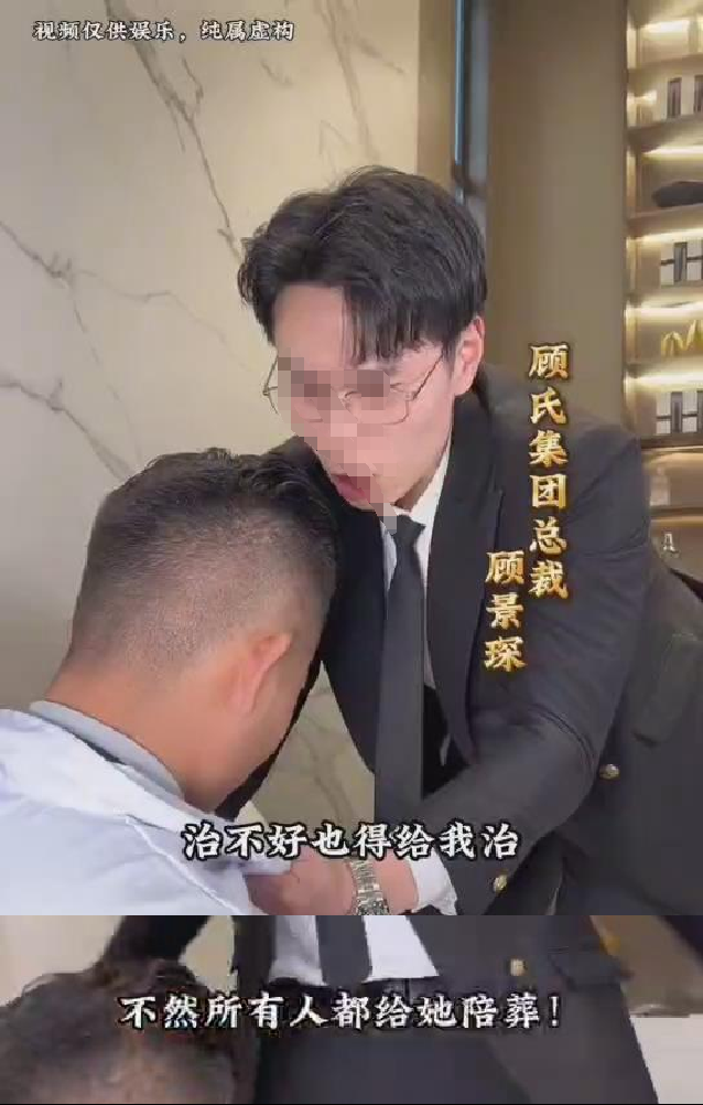 重生去短剧里吐槽霸总，深圳卫健委精神状态这么超前？