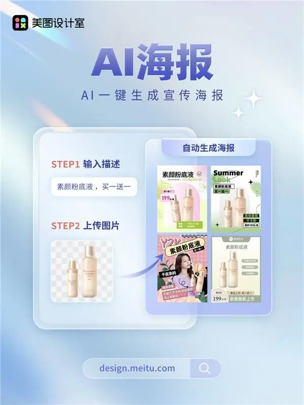 抖音、微博、知乎纷纷进场,AIGC「包围」内容创作者