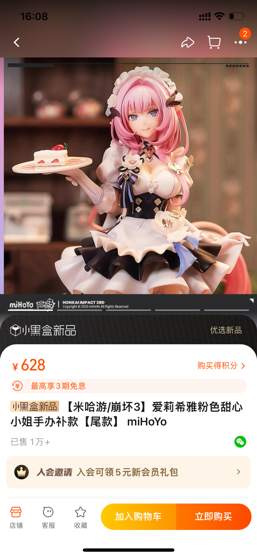 年销售额过亿的游戏周边,对游戏公司来说不是好生意?|雷报