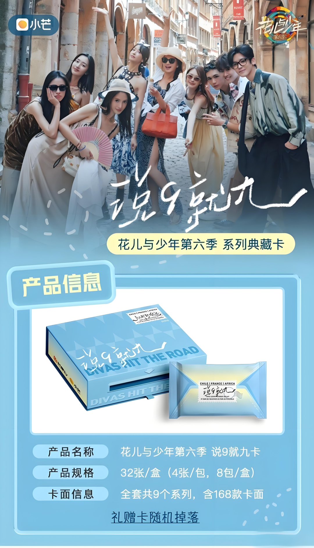 &ldquo;麦琳们&rdquo;带不动小芒电商