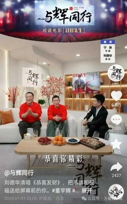 “两微抖红”四大平台宣发数据对比:《热辣滚烫》凭啥能赢《飞驰》《二十》《红毯》?