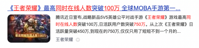 比腾讯、网易游戏还会赚钱,这家公司凭什么?