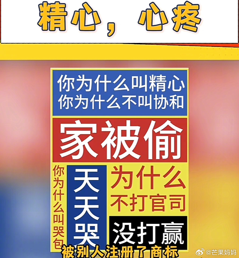 鸿星尔克主播用鞋洗头,国货大乱炖笑不活了!