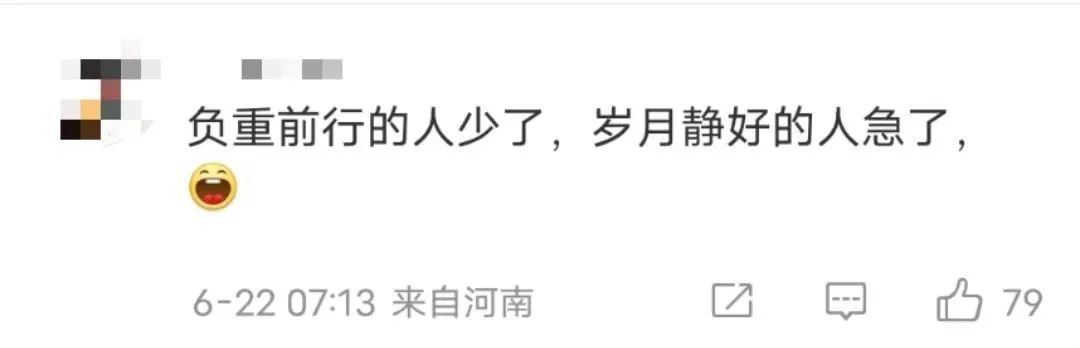 别人家的公司系列！携程这波又让打工人慕了