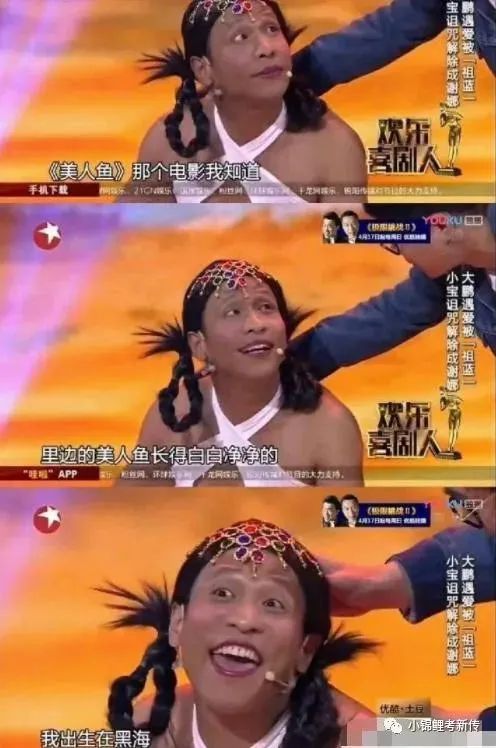 《小美人鱼》舆论加剧,迪士尼营销出来挨骂
