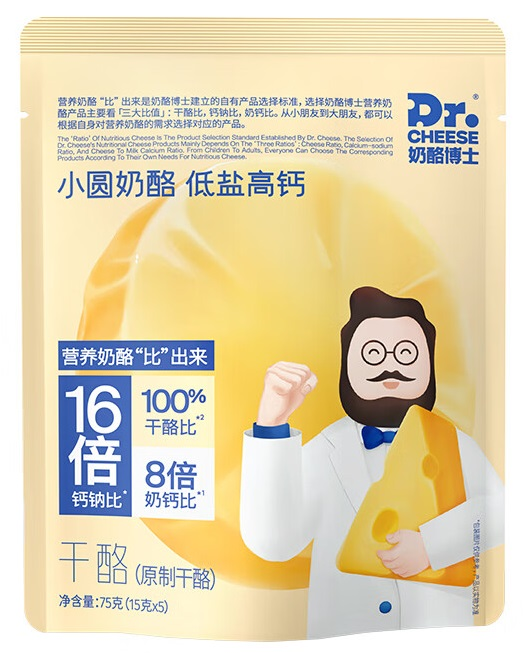 消费者嘴巴&ldquo;咸&rdquo;不住，咸味零食怎么把握机会？