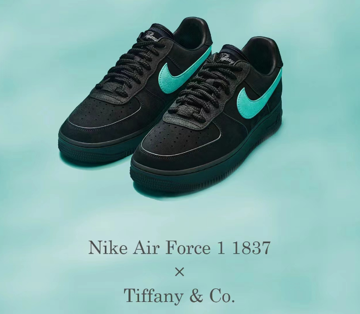 &ldquo;克走领导&rdquo;的Tiffany项链火了！耐克蚌埠住了
