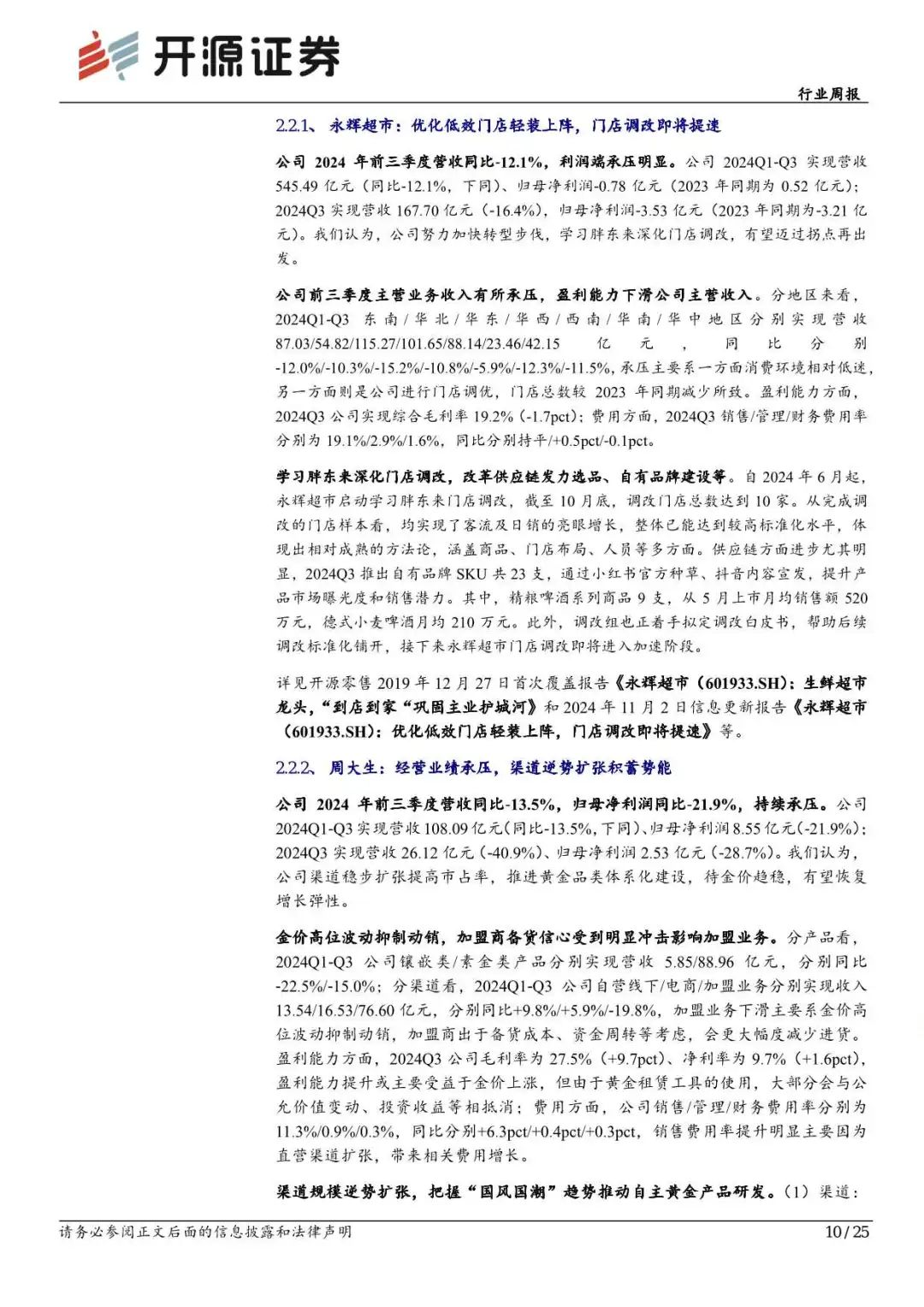 &ldquo;谷子经济&rdquo;火热，终于让 &ldquo;二次元&rdquo;拯救了老商场！