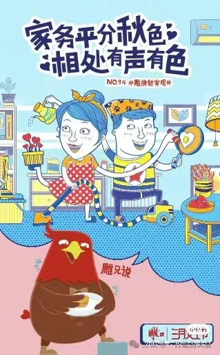 母亲节翻车×3,“男月亮”听劝+宠粉为何失效?