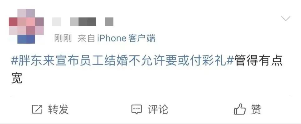 胖东来的滤镜，会不会被&ldquo;爹味&rdquo;打碎？