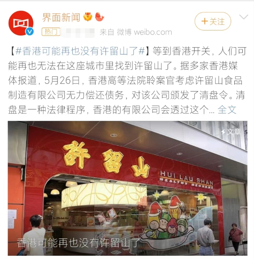 在抖音卖鸭3天带货100万,这个老字号凭什么又“活”了 | 深度对话