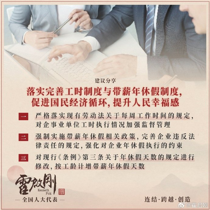 公关传播的闭环是&ldquo;公众站你&rdquo;