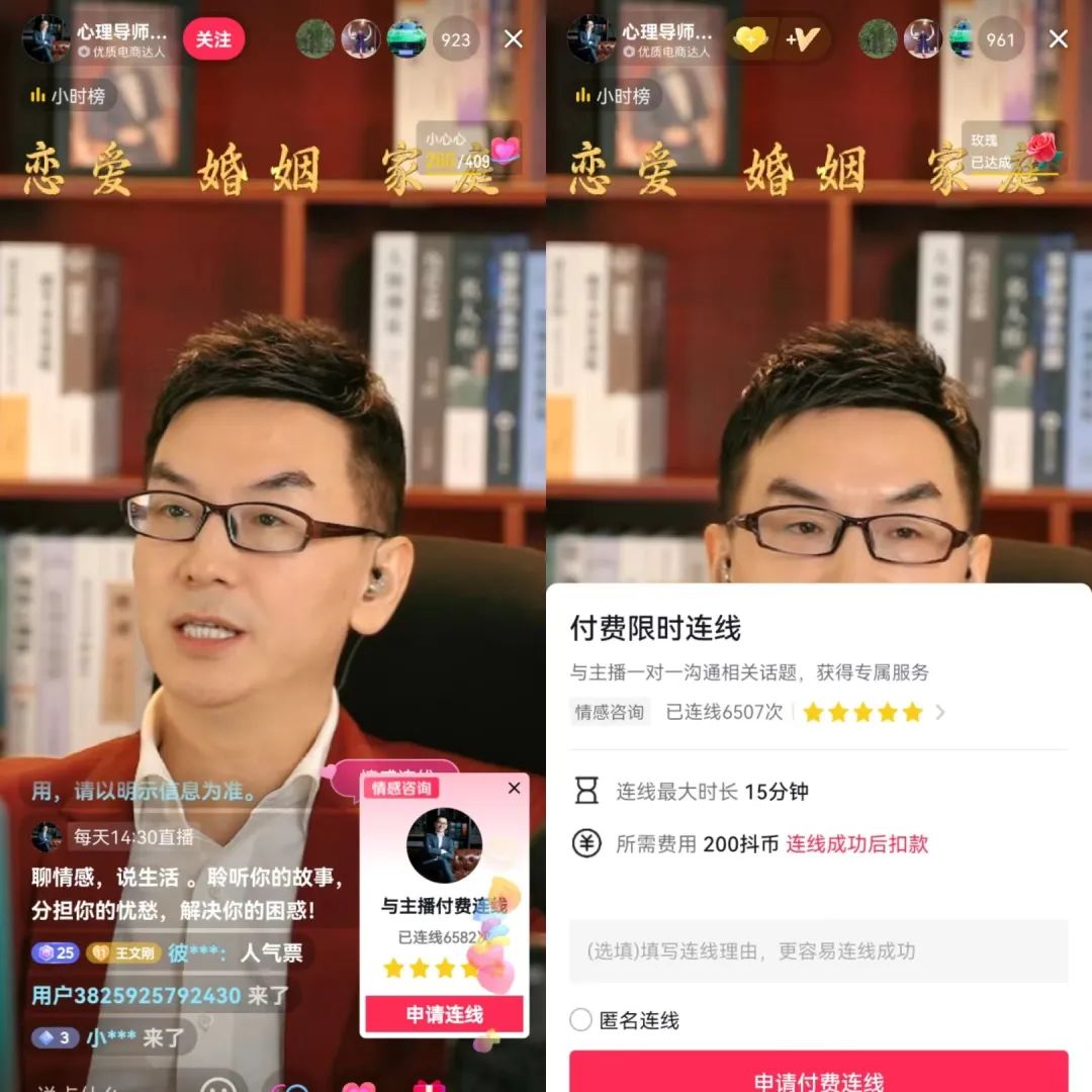 在小红书看纯爱,在抖音鉴渣男