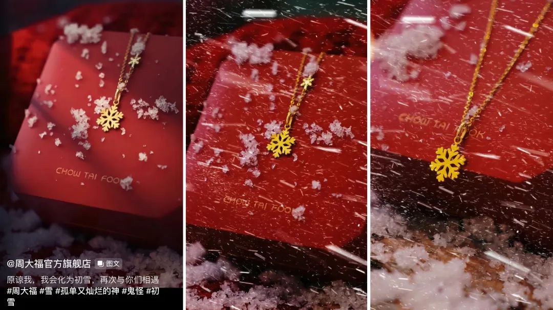“悄悄”运营抖音商城后,这个品牌成交额提升4倍