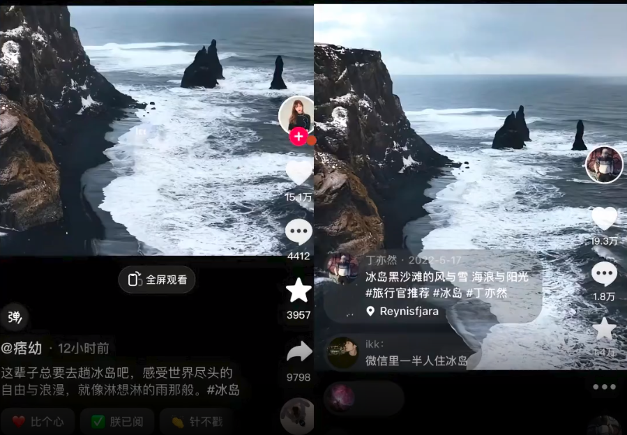 抖音千万粉丝「机车女神」,因“抄袭”翻了车