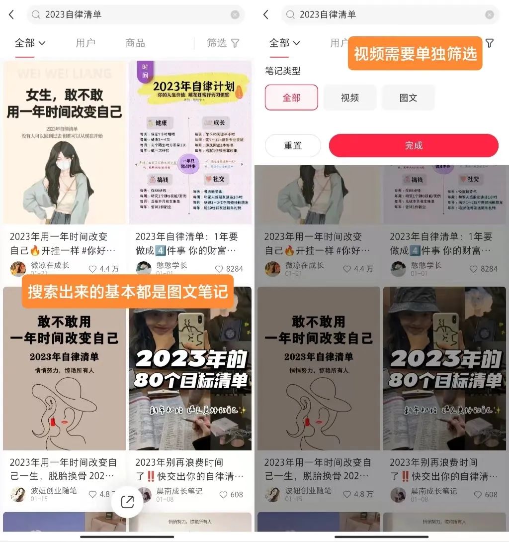 小红书又又又改版!对品牌意味着什么