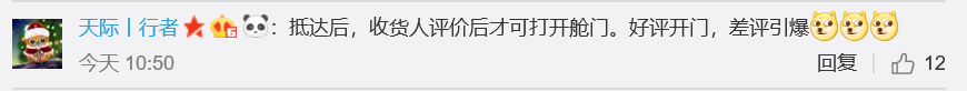 防骗指南&mdash;&mdash;那些年，品牌们的愚人节套路