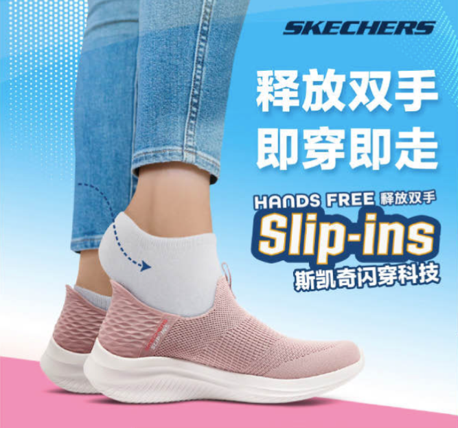 走路就能做公益，这个品牌的格局打开了