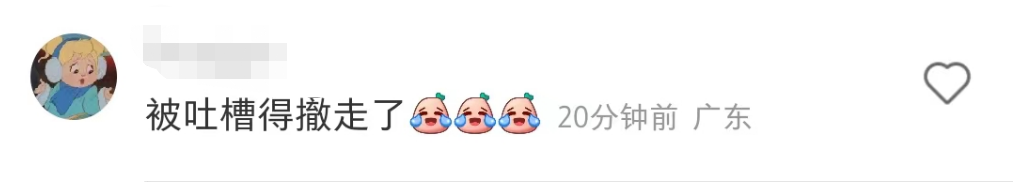 哈尔滨&ldquo;擦边兔&rdquo;周边越擦越火！全靠广州衬托？