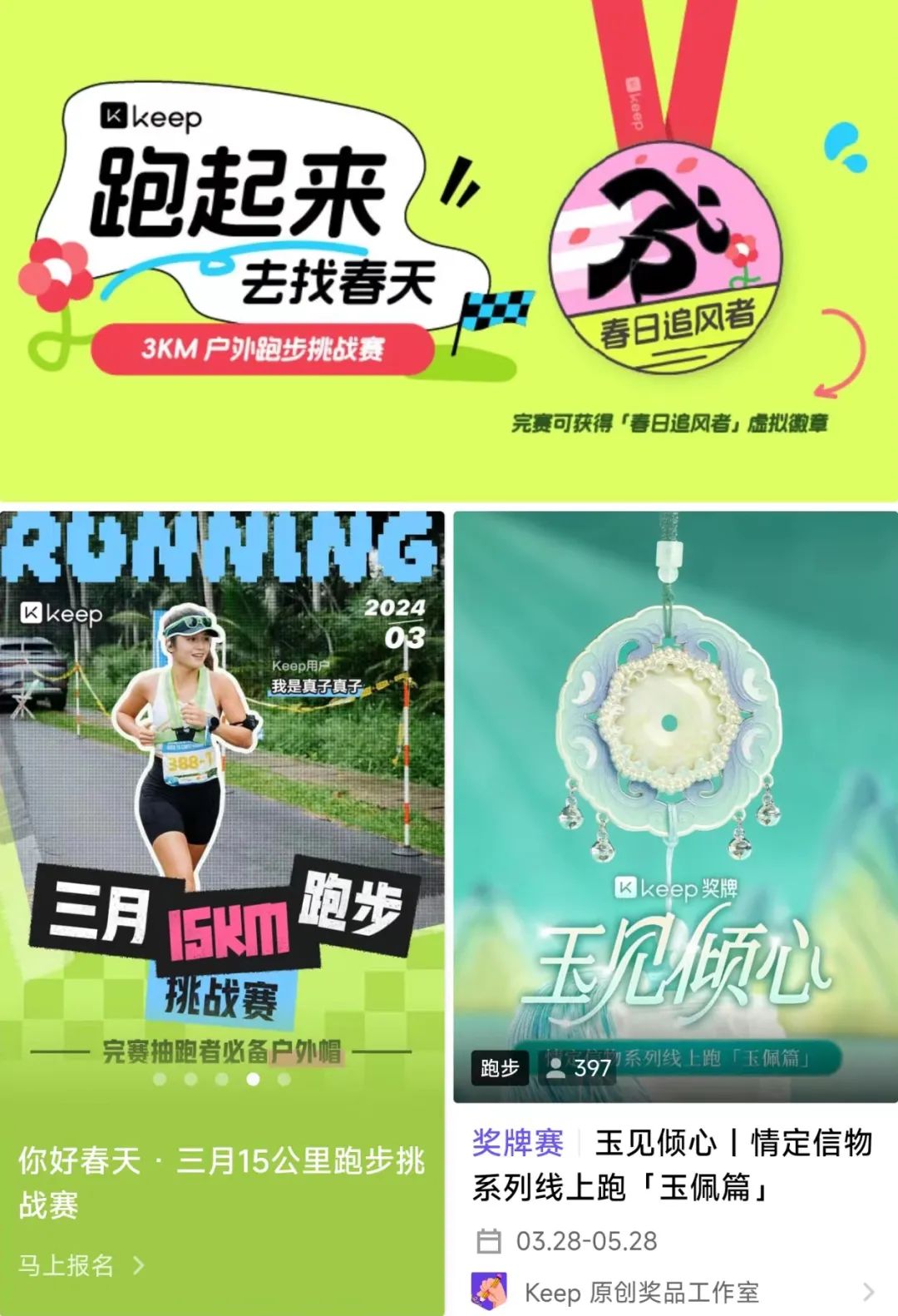 「不爱动」的年轻人,给产业增长开了一扇门