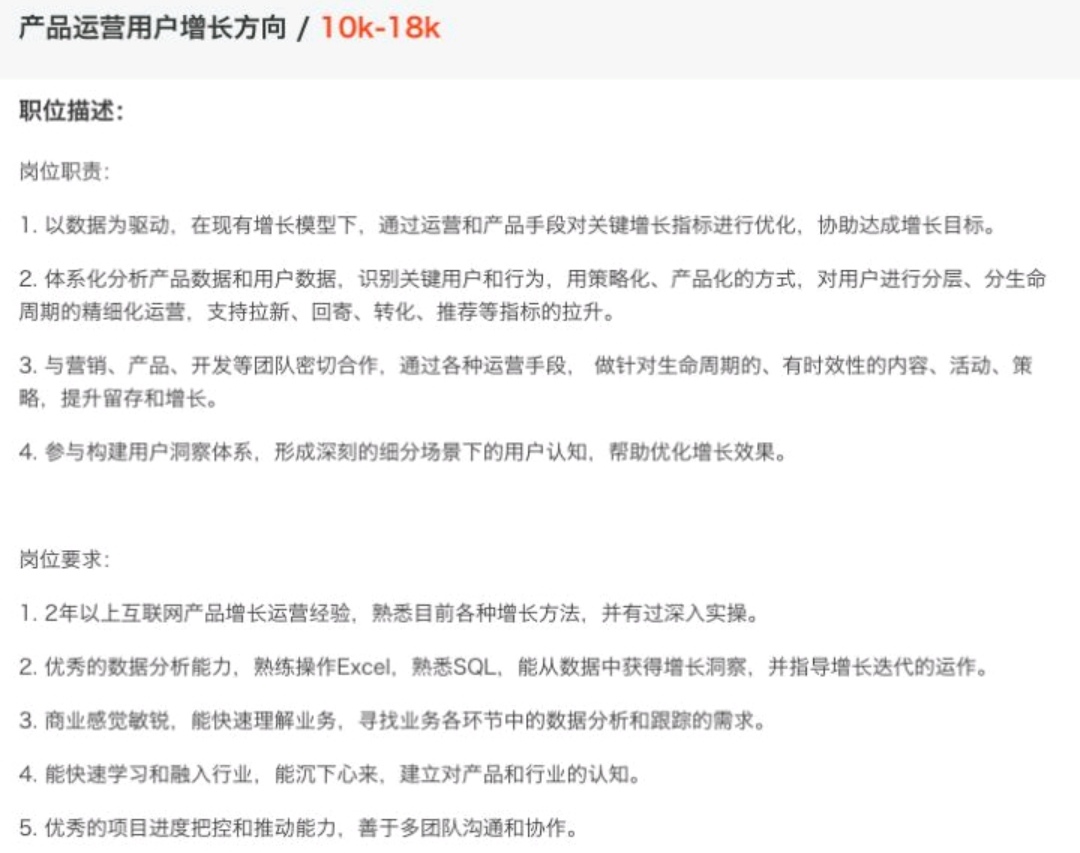 什么叫运营(解析如何转岗到运营)