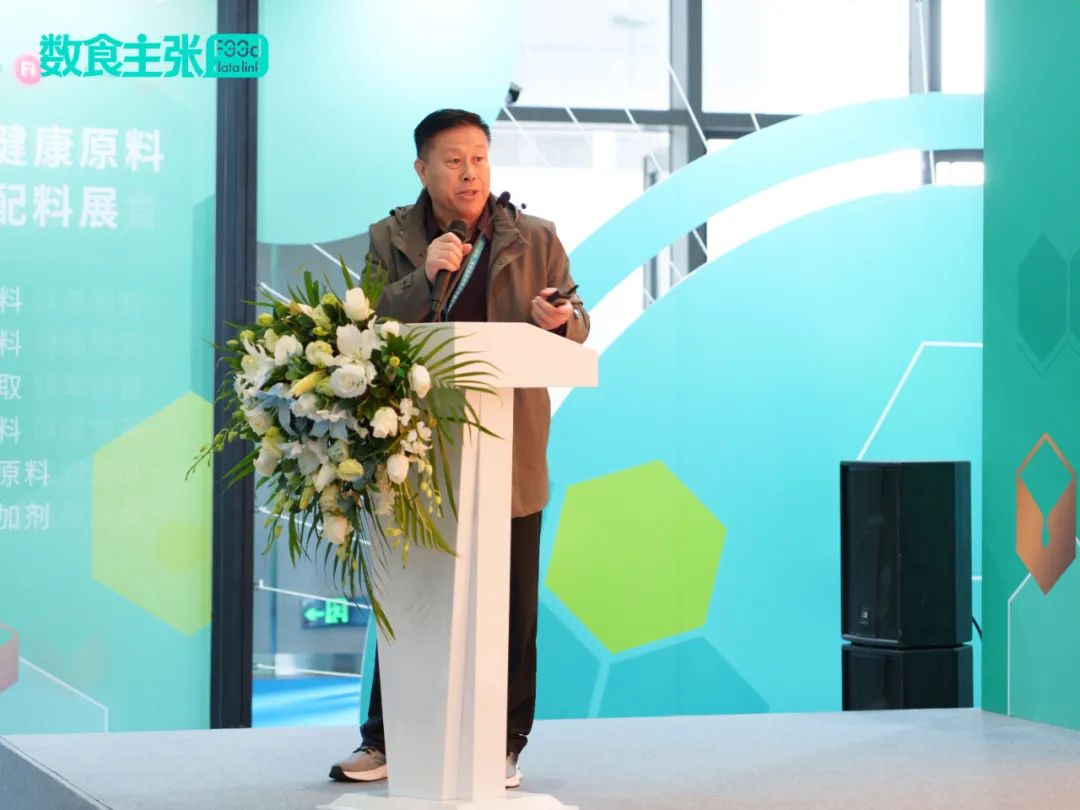 破局升级，创新聚力｜「2024功能性原料应用创新论坛」精彩回顾
