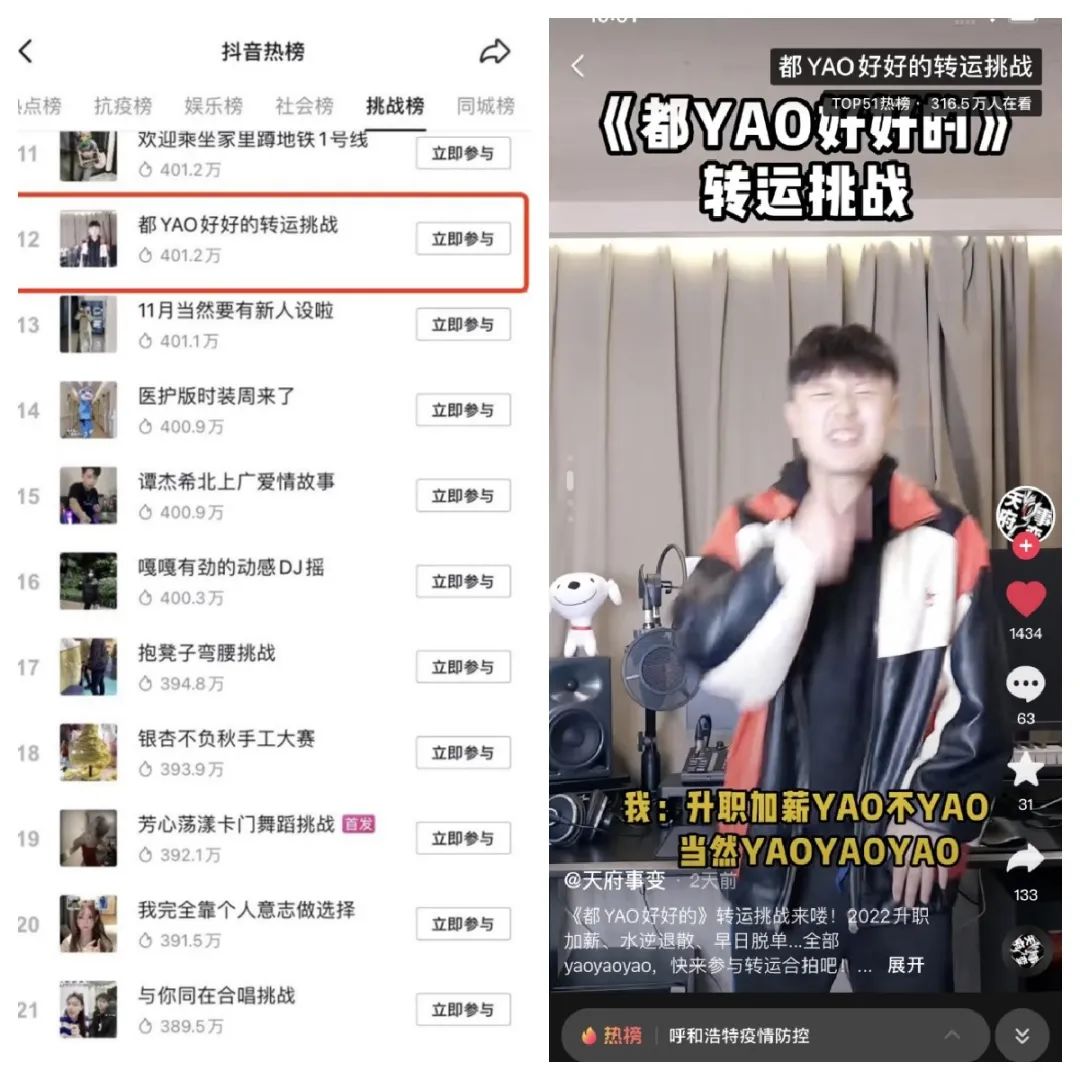 一直低调做事的京东大药房，这次11.11&ldquo;高调&rdquo;了一把