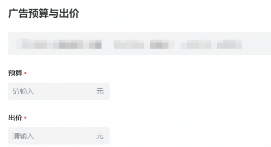 新手教程,巨量信息流账户搭建流程