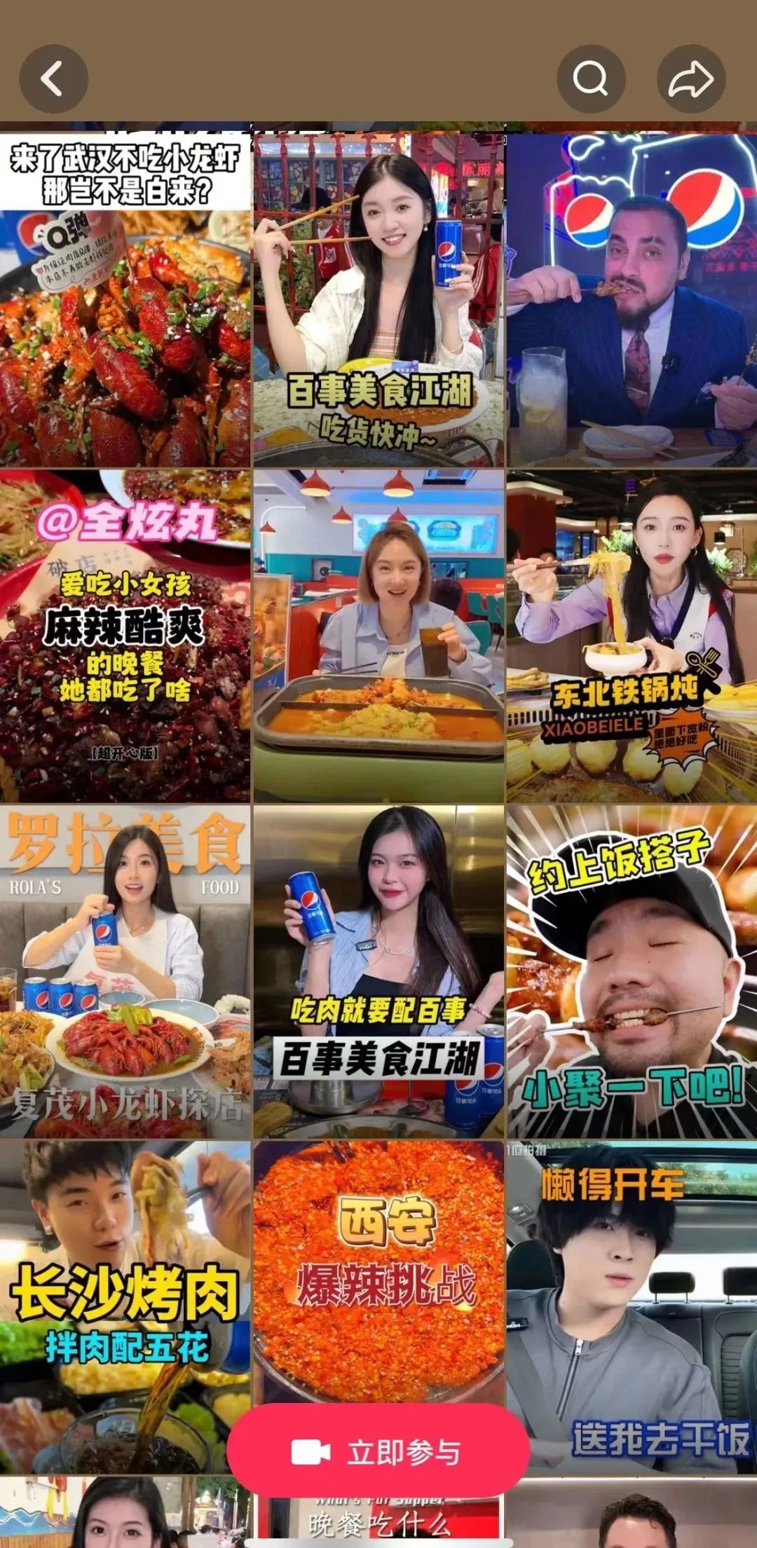 走进消费终端,百事可乐将场景营销玩出新增量